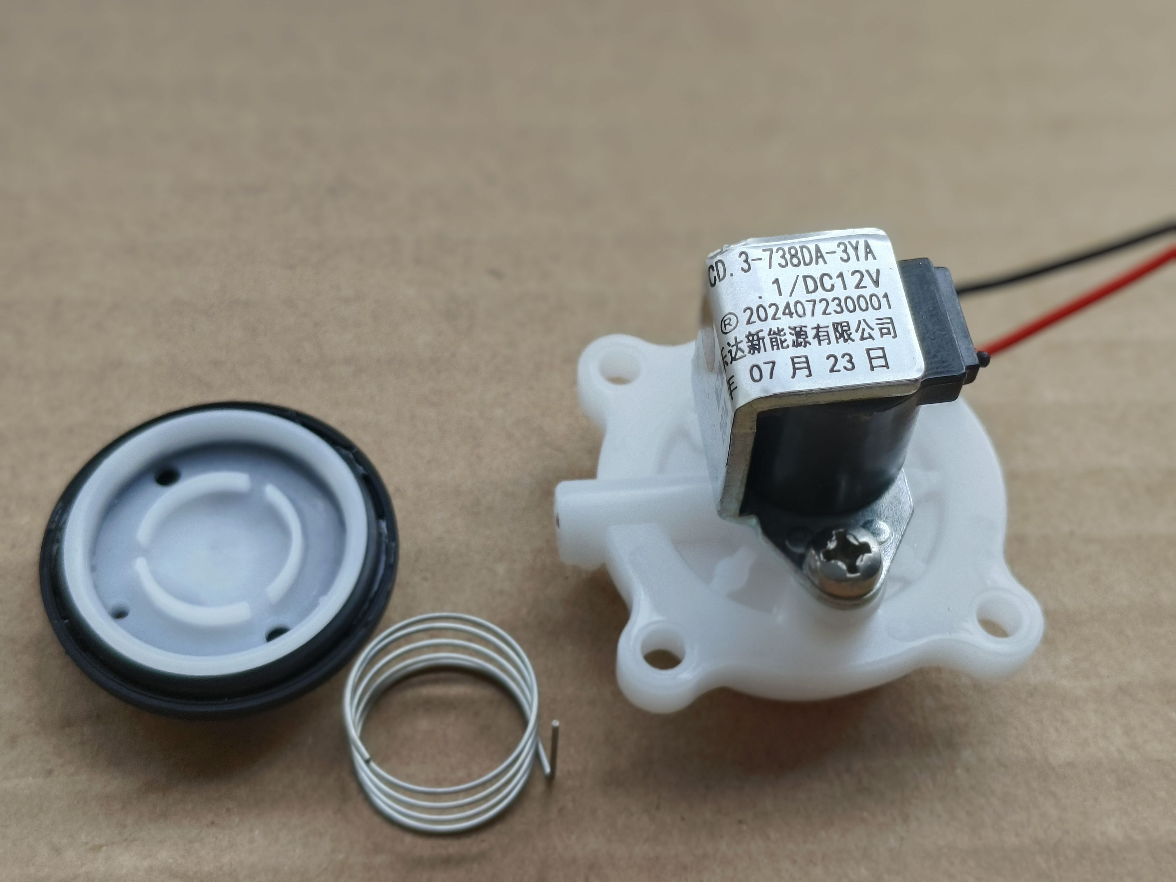 高品质原厂原装智能马桶脉冲电磁阀，适配九牧恒洁等大牌