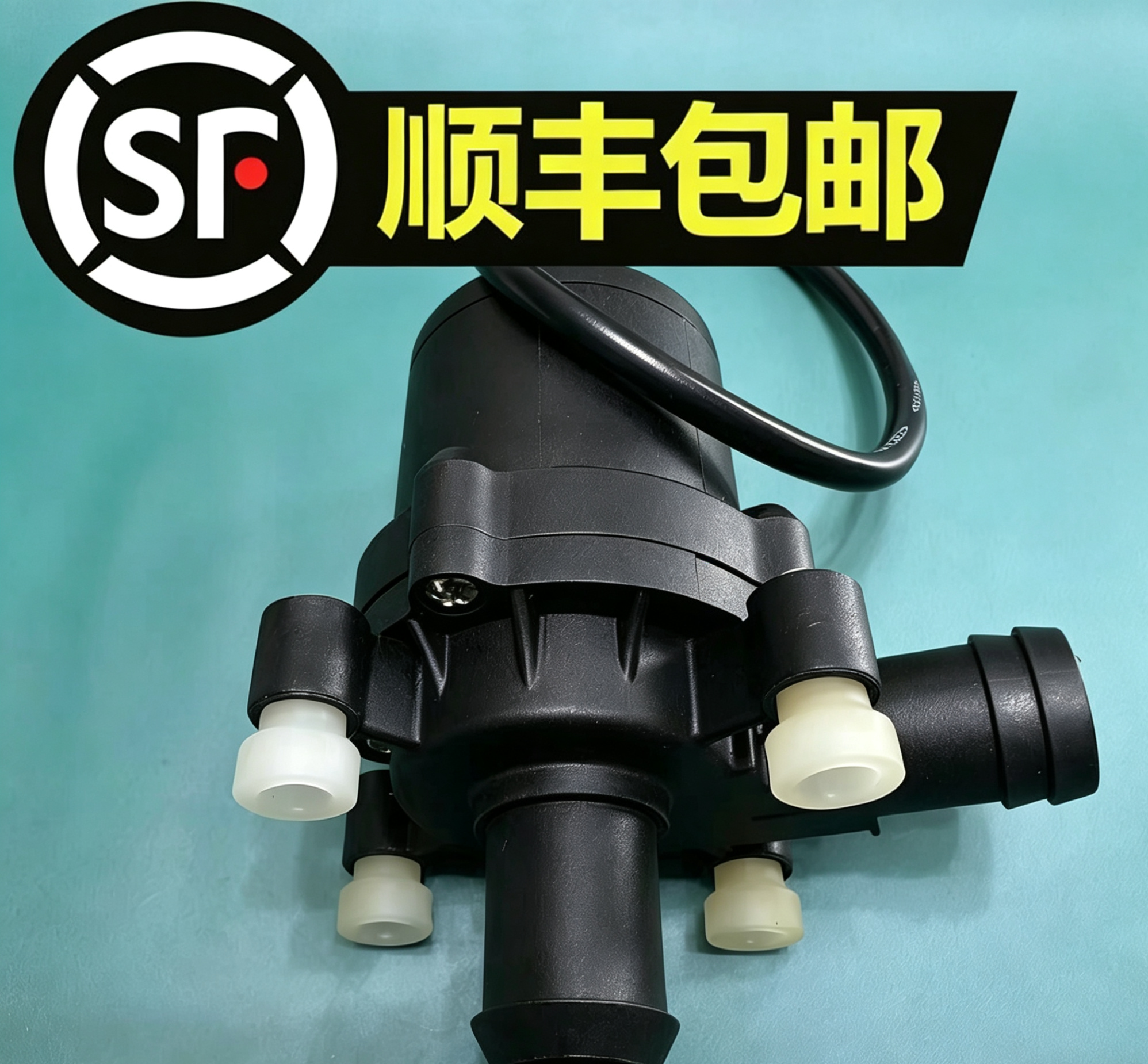 智能马桶水箱款原厂大流量水泵，静音冲刷，冲力足质保两年