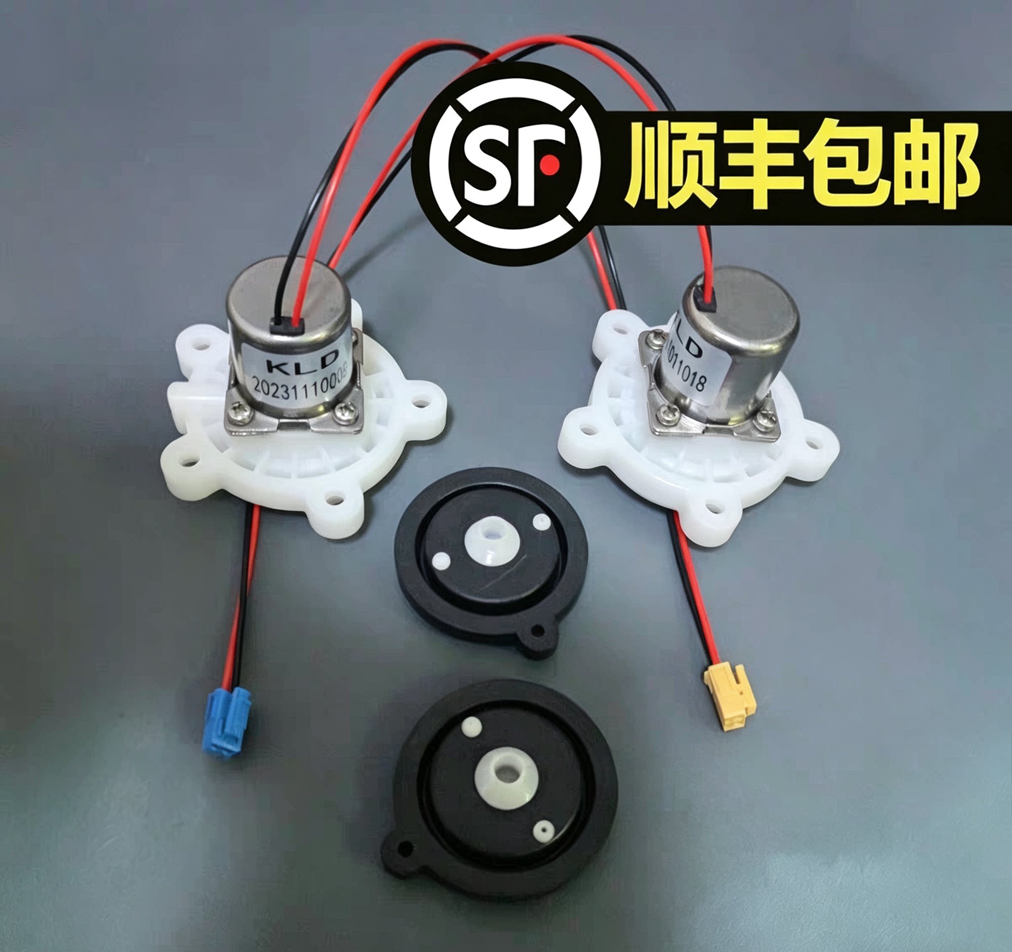 适配箭牌AKB1305/1308/1312智能马桶冲水阀电磁阀脉冲阀