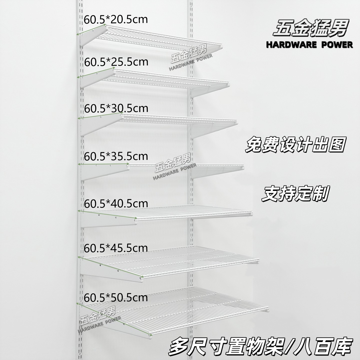 AA柱壁挂式置物架收纳架碳钢烤漆多尺寸定制现代简约仓库储物架,商业/办公家具,置物架/陈列架/储物架/展示架,淘宝优惠券,粉丝福利购,淘宝优惠卷
