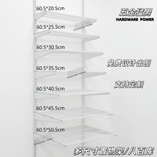置物架收纳架碳钢烤漆多尺寸定制现代简约仓库储物架 AA柱壁挂式