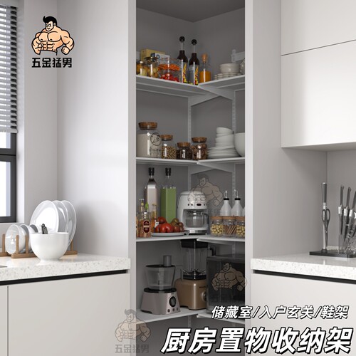 全金属壁挂式置物架可调节层板