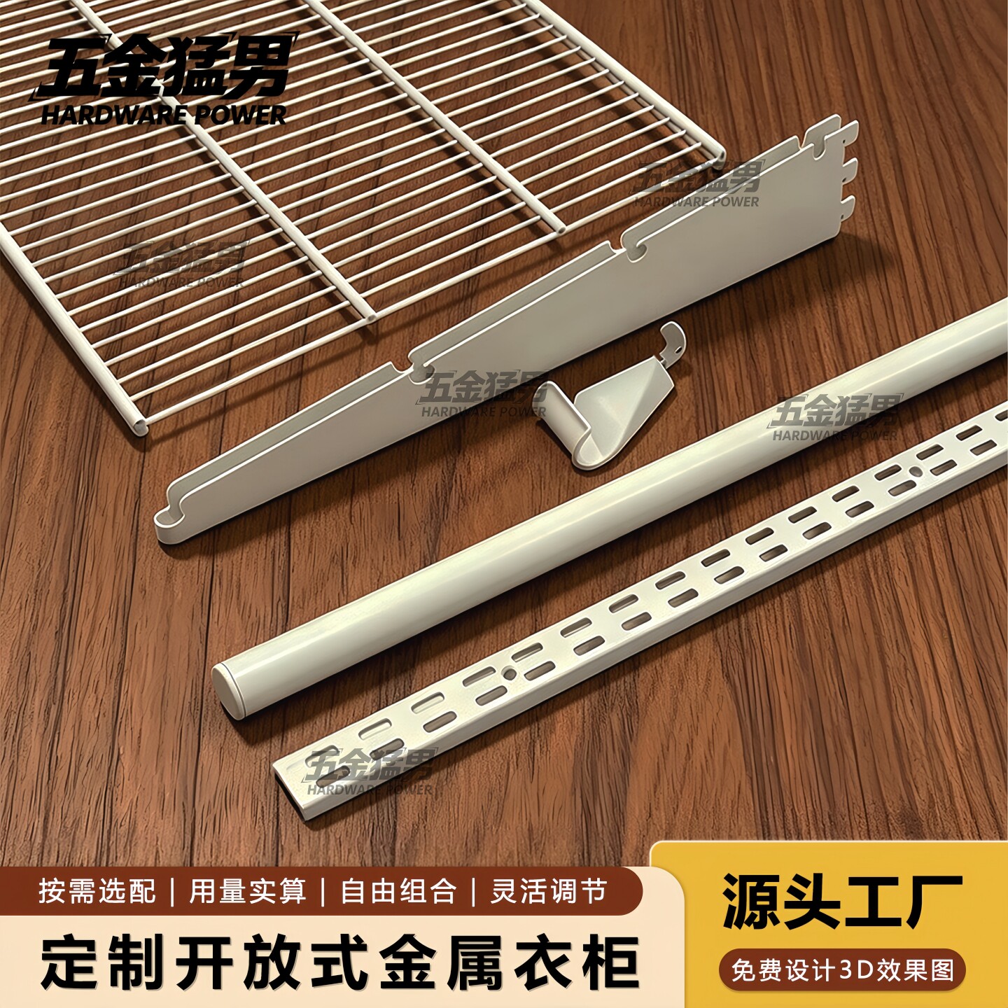 可定制环保金属衣柜可调节设计										