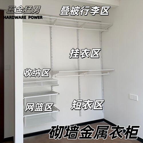 2.1-2.4米长白色加厚金属衣柜