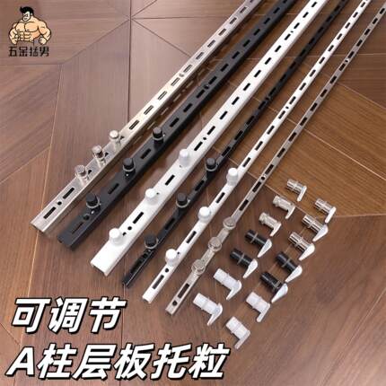 AA柱展示柜家具玻璃实心隔板层板粒药店文具店展示柜可调节小榔头