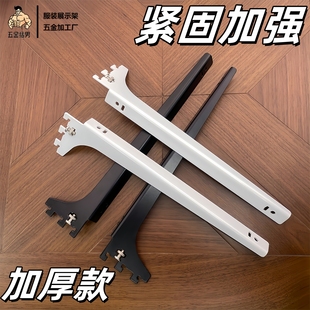 A柱黑白木板玻璃层板托 紧固升级上墙置物架五金配件支架展柜货架