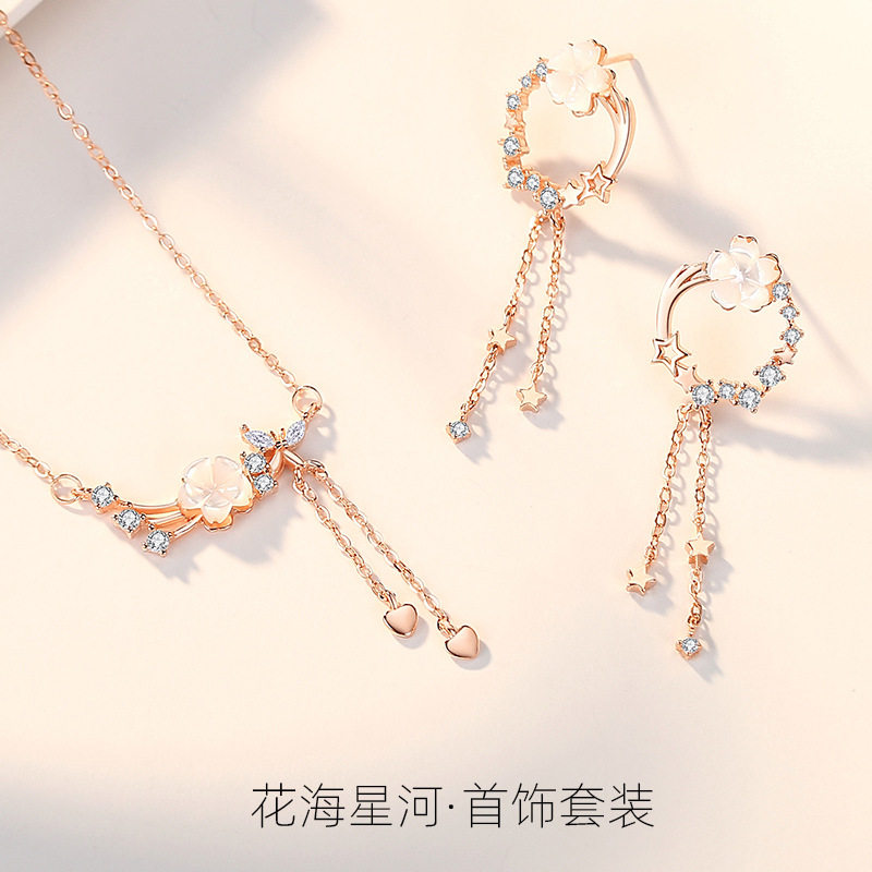 轻奢风花环项链纯银S925小众韩版花卉耳钉高级感气质长款首饰套装