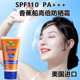 美国Banana Boat香蕉船防晒霜SPF110高倍防晒乳持久防水隔离正品
