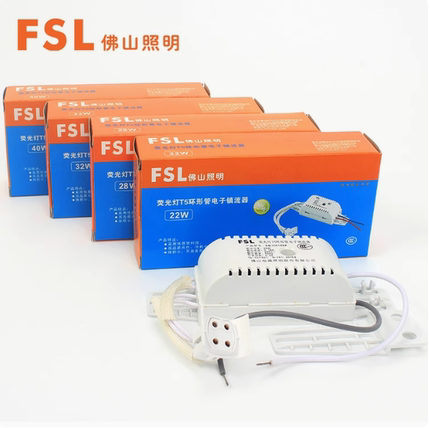 佛山照明环形灯管电子镇流器22W吸顶灯配件T5整流器22W32W40W