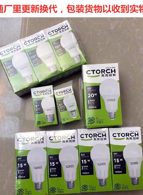 幸福亮亮led灯泡e27螺口3w5w10w15w20w客厅灯餐厅防水梨型球泡灯