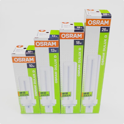 OSRAM欧司朗节能灯分离式2针电感插拔管10W13W18W26W筒灯插拔灯管