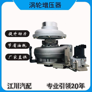 RHG8 日野五十铃发动机涡轮增压器机泵总成S1760—E00210022