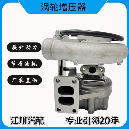 锡柴玉柴六缸6105 6108 6110 6112 TBP4 JP76F TBP4涡轮增压器机