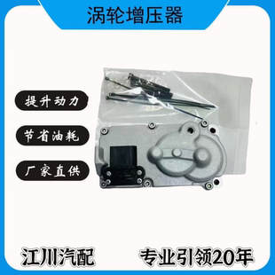 24V 适配于05452691 达夫涡轮增压器电磁阀执行器电机