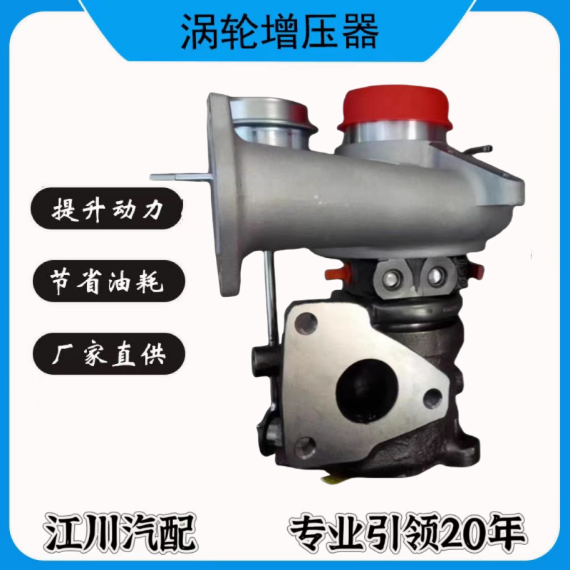 哈弗H2H5H6长城GW4G15B发动机1.5T原装涡轮增压器原装总成配件