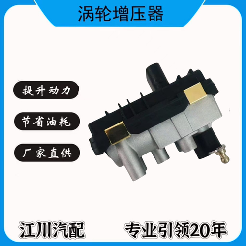 BV40 14411-3XN1A 14411-3XN3C 6NW010099-09尼桑2.5增压器电磁阀