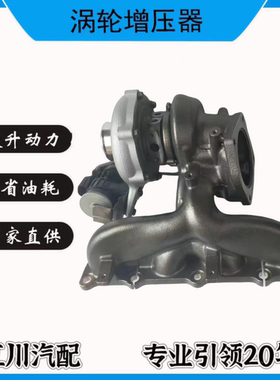 现代索纳塔IX45新胜达智跑K5 2.0T 28231-2G430  2G410涡轮增压器