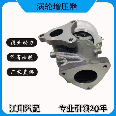 纳智捷纳U5U61.6T1.8T2.0T发动机涡轮增压器TF035HM 14471NE730