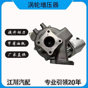 发动机专用涡轮增压器 796114 0012 21665375 尼桑UD