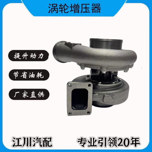 大型船舶SJ140 8.15.1294 TD870-1118100A-383 涡轮增压器