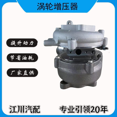 GT1849 727477-5007 14411-AW40A 14411-AW400 涡轮增压器