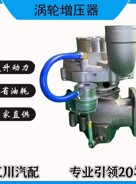 锡柴240马力国五GT35 819890-5008 1118010-L37涡轮增压器