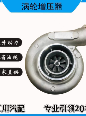 凯斯拖拉机收割机HX35 3779712 3779709 504047816涡轮增压器