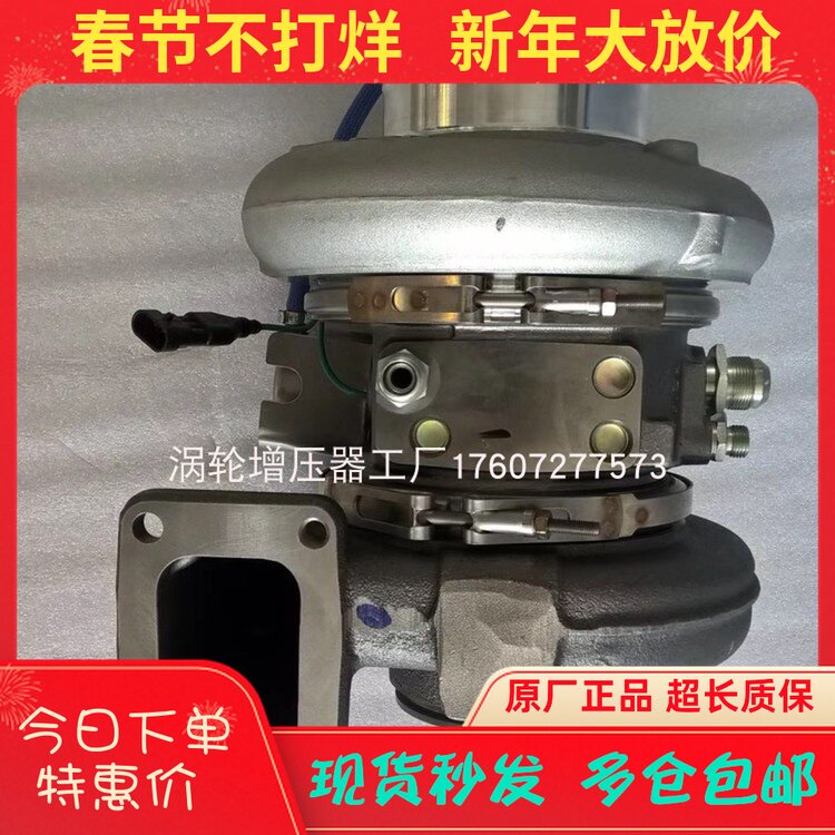 HE500VG Original Hall Seth Iveco Kosovo 13L Turbocharger 3773763/4033370in the Car/Articles/Fitting/Refit , Auto Parts and Accessories , Intake and exhaust system , Turbocharger  category - from Buy2taobao.com to provide professional Taobao agent buy service
