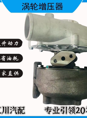  潍柴道依茨6105发电机组226B装载机铲车涡轮增压器J80S 13038512