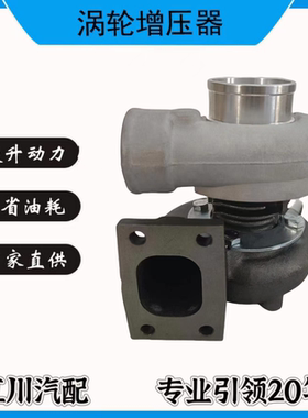 TA2505  99449947 ​454163涡轮增压器