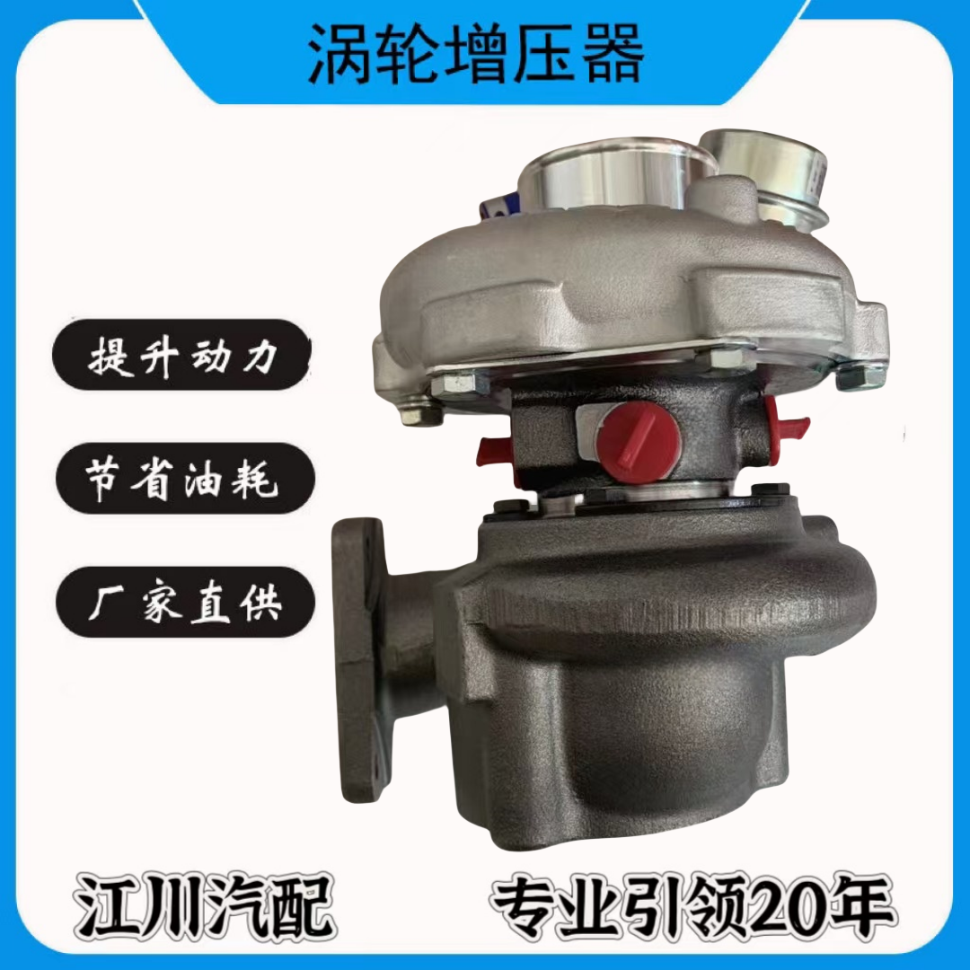 玉柴4112水冷GT25涡轮增压器G2R00-1118100-135 828213-5002S