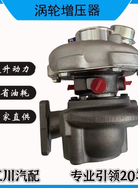 玉柴4112水冷GT25涡轮增压器G2R00-1118100-135 828213-5002S
