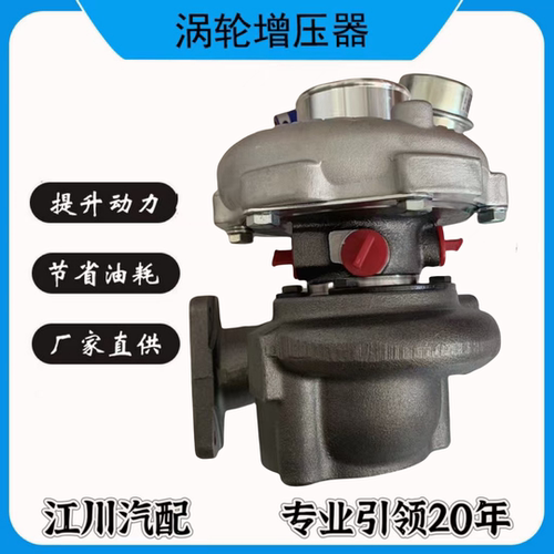 玉柴4112水冷GT25涡轮增压器G2R00-1118100-135 828213-5002S