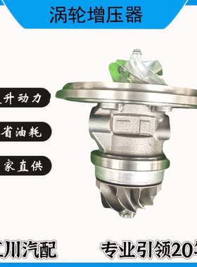 锡柴B3G矿卡涡轮增压器机芯1118010MKL0000BW