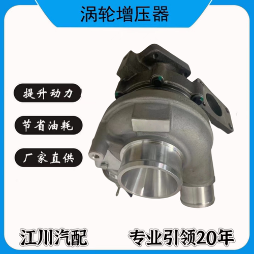 JEFK48 8974364690 牧游侠1.9发动机涡轮增压器