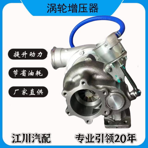 配套 610800111192 GT35 837414-5002S潍柴WP7客车涡轮增压器