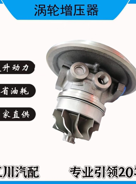 202V09100-78537833天然气（MT13.44-60）豪沃T7H44057769883102