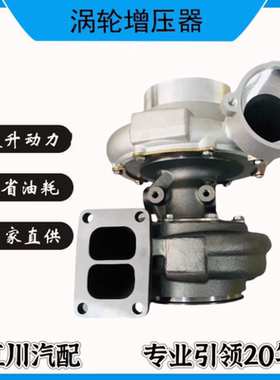 三一重工EX1200-6挖掘机TD13M涡轮增压器49182-1146005230