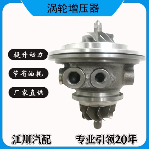 长安CS75 1.8T CS55 CX70悦翔V7睿骋CC雪铁龙1.8T涡轮增压器机芯