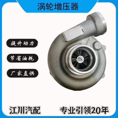 潍柴道依茨J60S 13068963  13030175涡轮增压器