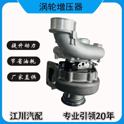 GT45V 913432  1118010BMB0-0000SH锡柴新款国六涡轮增压器