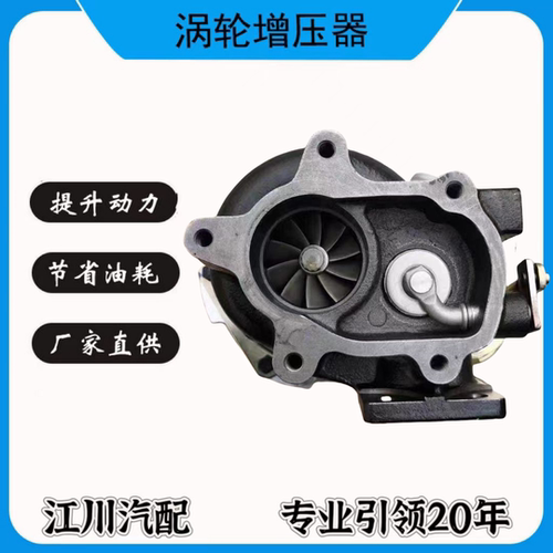 扬柴发动机4102涡轮增压器机总成JP60SJP60P00028