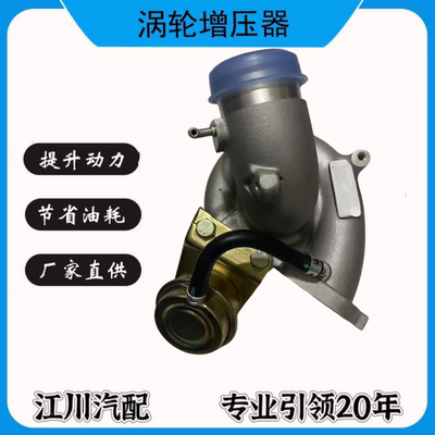 三菱TD05H   1515A198   49378-01642  涡轮增压器