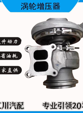 霍尔塞特美康M11现代3593607  3590044 3590045涡轮增压器HX55