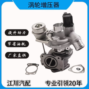 4008 标致标志3008 5008雪铁龙C4LC5C6世嘉凡尔赛1.6T涡轮增压器