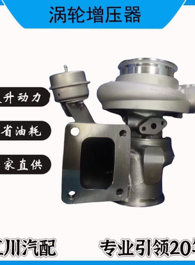 玉柴天然气国六​5645795 1​3NK00-1118100KS2涡轮增压器