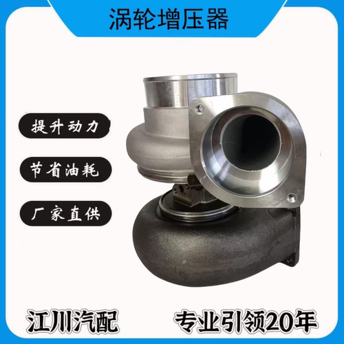 CAT980.196-5946 ​7E7987卡特涡轮增压器
