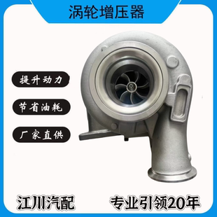 3789646 达夫帕卡MX11涡轮增压器5497137 1945273 1919159 阀号