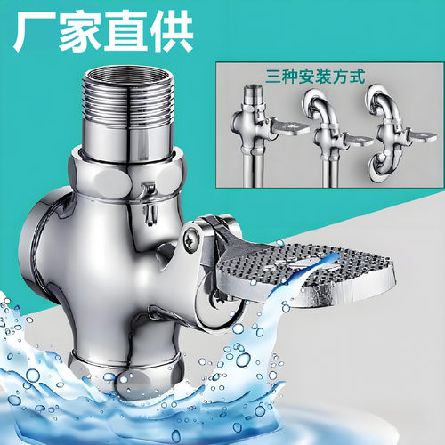 唐浴蹲便器脚踏式冲水阀全铜体厕所冲洗阀大便延时阀自闭脚踩开关