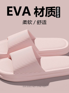 情侣踩屎感防滑浴室拖鞋凉拖家居2025新款女士eva夏季室内洗澡男
